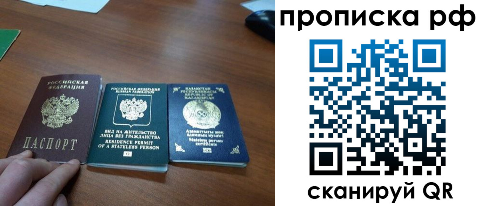 пропишу в квартире в Дзержинске