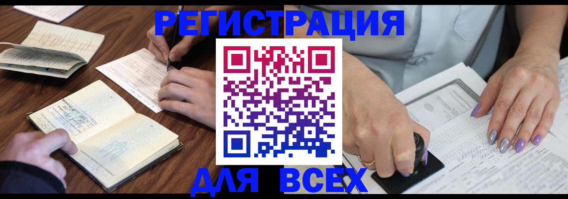 пропишу в квартире в Дзержинске